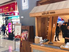 -LELECHA乐乐茶(上海五角场万达广场店)