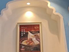 -顺明新疆风味餐厅(五一路店)