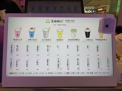 -茉莉奶白(广州动漫星城店)
