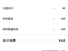 -星巴克(合肥包河万达广场店)