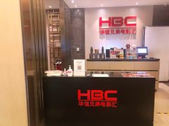 -华谊兄弟总部办公大楼