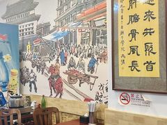 -聚首堂·特色小吃·肘子(什刹海德胜门店)