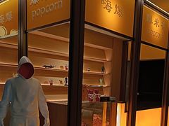 -海德温泉生活馆(朝阳大悦城店)