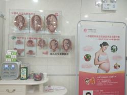 -五洲妇儿医院