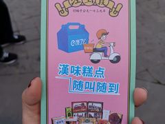 -汪玉霞(汉口里店)