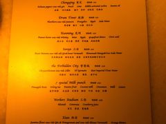 -柒Lounge(三里屯店)