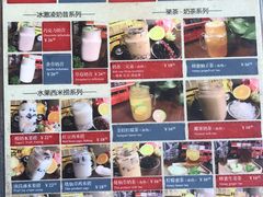 -原始泥炉烤肉(总店)