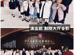 -中央音乐学院歌剧音乐厅