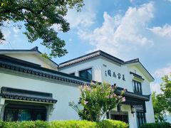 -杭州西湖柳莺里酒店