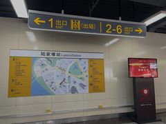 -陆家嘴空中步行连廊