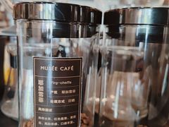 -MUSEE CAFE(保利·时光里店)