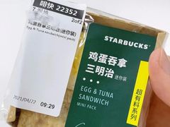 鸡蛋吞拿三明治-星巴克(我格广场店)