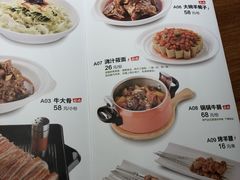 菜单-晋家门(文峰广场店)
