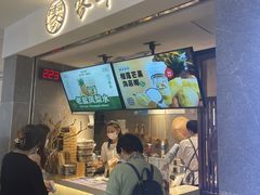 -雾鲜(KKMALL店)