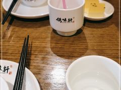 -鸽味轩·粤菜小馆(高楼门总店)