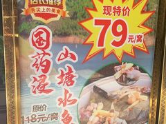 -粥旺庄(芳村店)