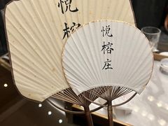 -天津海河悦榕庄·Lobby Lounge大堂吧