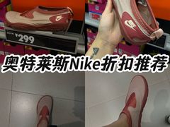 -NIKE上海青浦换季优惠店