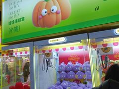 -娃娃集合营(上海奉贤龙湖天街店)