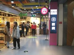 -7mall美食潮地标