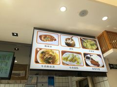 -小姜锅贴(凤凰街店)