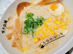 -味千拉面(又一城店)