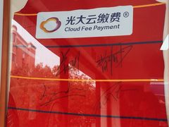 -蓝天网羽(双流路店)