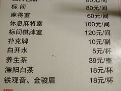 -美林大浴场(奥体中心店)