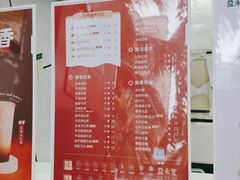 -益禾堂(海大店)