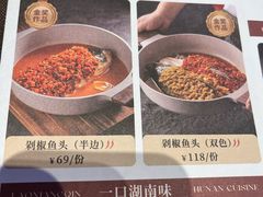 -老湘亲·品鉴湘菜(蔡塘爱琴海店)