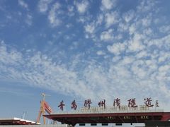 -胶州湾海底隧道