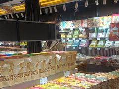 -乾芝斋·苏式糕点·碧螺春茶酥(平江路店)