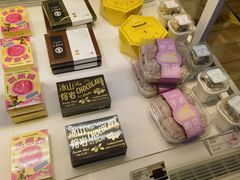 -好利来(奥林匹克购物广场店)