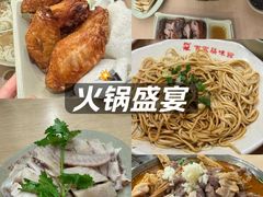 -百家鸡味馆(清泰店)