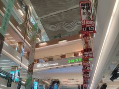 -天河领展广场