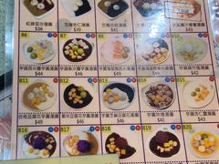 -松记糖水店(铜锣湾分店)