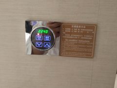 -淮安曙光国际大酒店(大运河广场花街店)