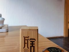 -瓦舍茶馆(聚源路店)