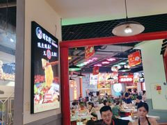 -蛙一刀·麻椒鱼火锅(金仙桥店)