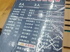 -农民烧烤(延边社区店)