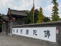 -杨家埠民间艺术大观园