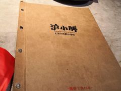 -沪小胖小龙虾(淮海中路旗舰店)