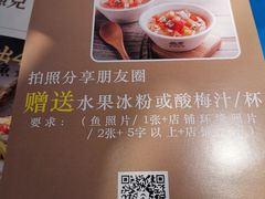 -江渔儿酸菜鱼(奥园广场金发购物中心店)