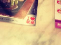 iphone_upload_pic-翠华餐厅