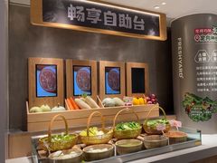 -左庭右院鲜牛肉火锅(新梅广场店)