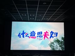 -皇城恒隆广场