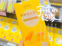 -御品轩(汉神购物广场店)