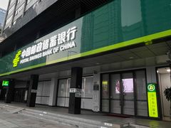 -中国邮政储蓄银行(深圳东门支行)
