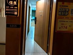 -佰推·肩颈腰·推拿理疗(湾悦城店)