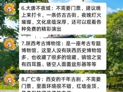 -大雁塔北广场音乐喷泉